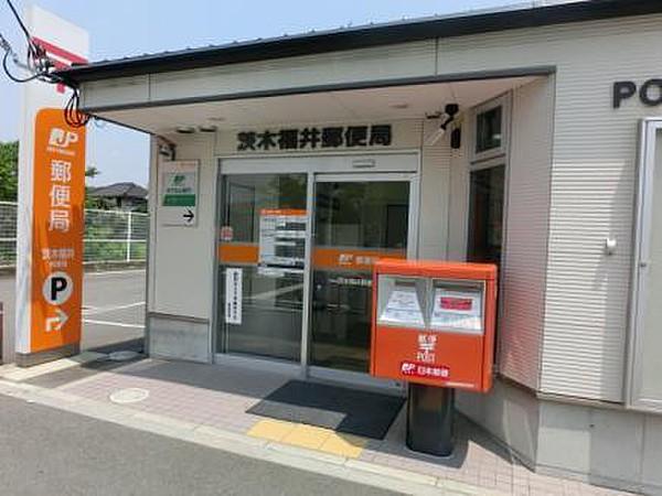 【周辺】茨木福井郵便局まで1156m