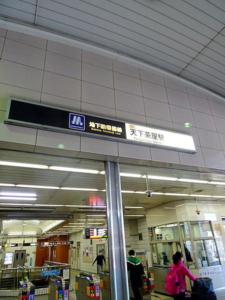 【周辺】天下茶屋駅(Osaka　Metro 堺筋線)まで600m