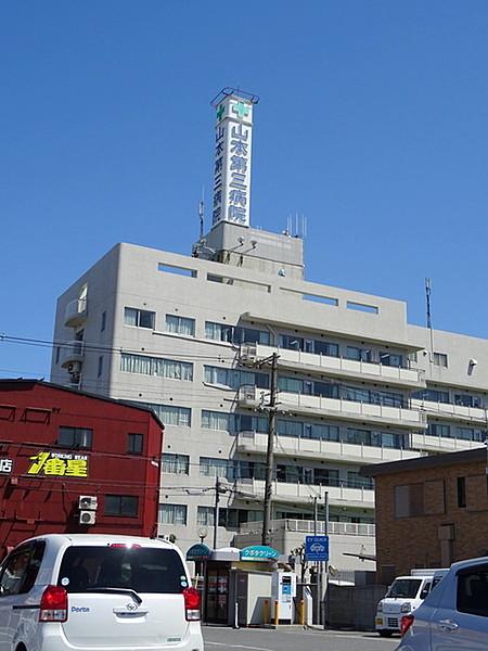 【周辺】医療法人山紀会山本第三病院まで763m