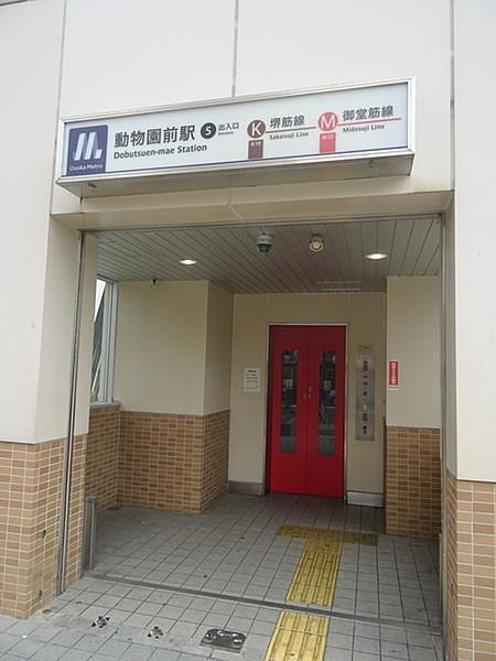【周辺】動物園前駅(Osaka　Metro 御堂筋線)まで754m