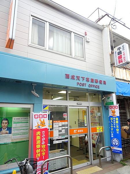 【周辺】西成天下茶屋郵便局まで499m