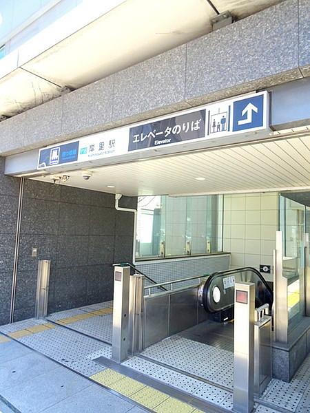 【周辺】岸里駅(Osaka　Metro 四つ橋線)まで968m
