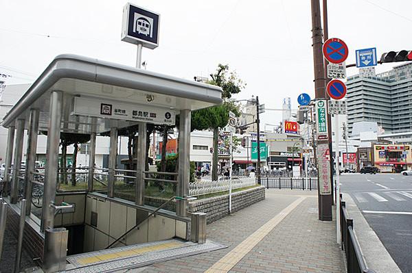 【周辺】都島駅(Osaka　Metro 谷町線)まで930m