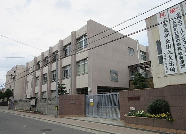 【周辺】大阪市立菫中学校まで438m