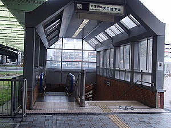 【周辺】大日駅(Osaka　Metro 谷町線)まで452m