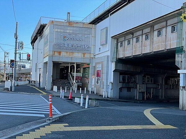 【周辺】西三荘駅(京阪本線)まで241m