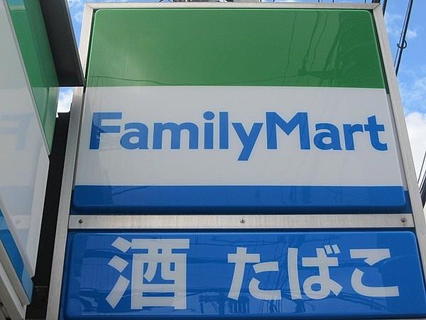 【周辺】ファミリーマート上新庄駅南店まで227m