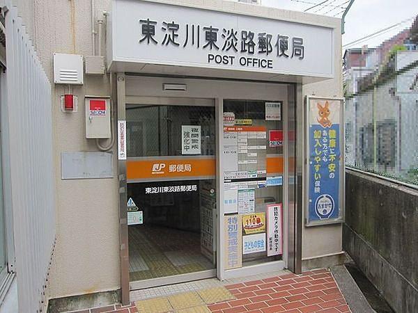 【周辺】東淀川東淡路郵便局まで430m