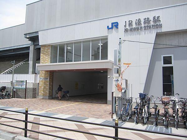 【周辺】JR淡路駅(JR おおさか東線)まで554m