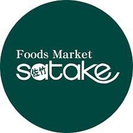 【周辺】Foods Market satake 新大阪店まで650m