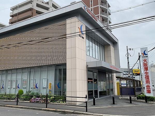 【周辺】大阪厚生信用金庫上新庄支店まで463m