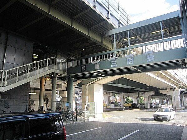 【周辺】東三国駅(Osaka　Metro 御堂筋線)まで240m