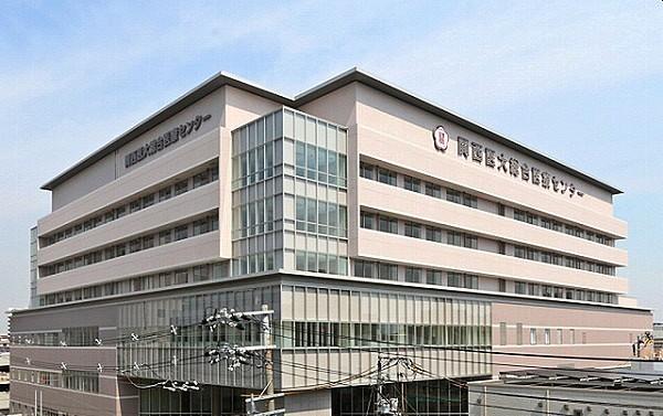 【周辺】関西医科大学総合医療センターまで576m