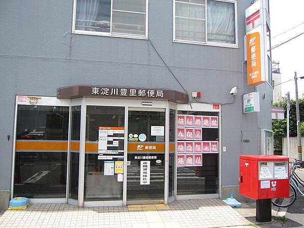 【周辺】東淀川豊里郵便局まで339m