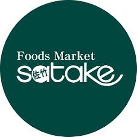 【周辺】Foods Market satake 新大阪店まで578m