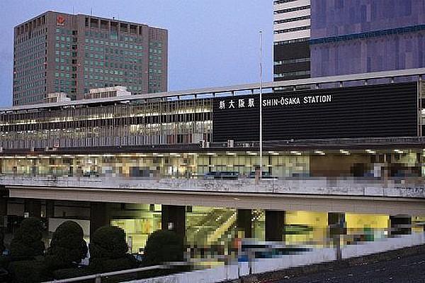 【周辺】新大阪駅(JR 東海道新幹線)まで1016m
