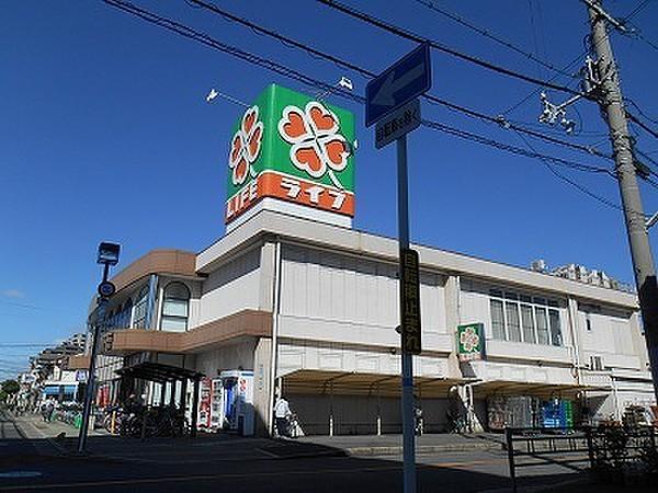 【周辺】ライフ御崎店まで407m