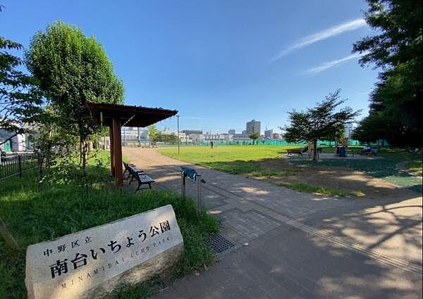 【周辺】中野区立南台いちょう公園まで623m