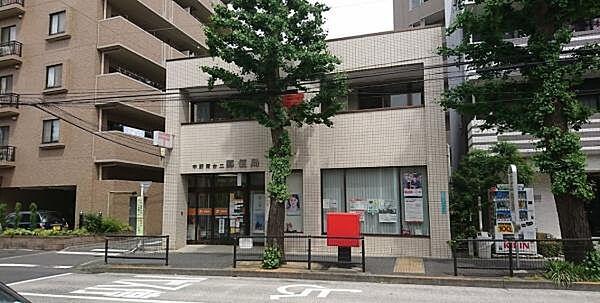 【周辺】中野南台二郵便局まで361m