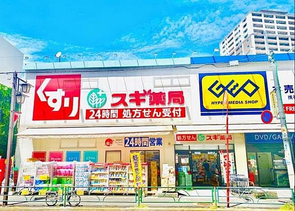 【周辺】スギ薬局北新宿3丁目店まで777m