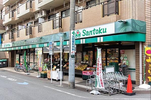 【周辺】Santoku下井草店まで526m