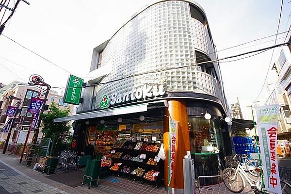 【周辺】Santoku(サントク) 幡ヶ谷店まで229m