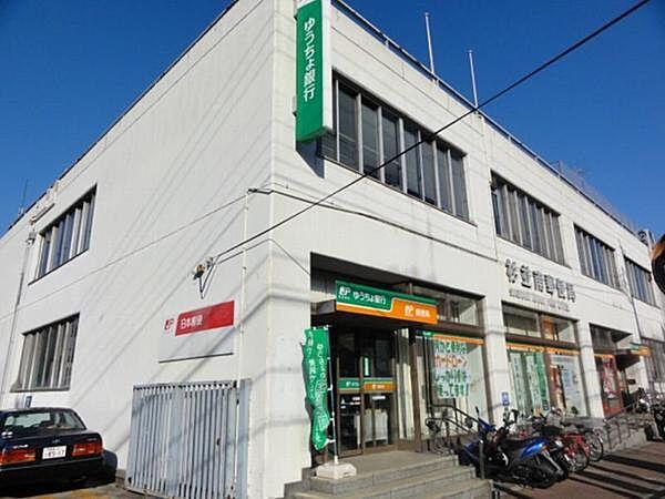 【周辺】世田谷千歳台郵便局まで678m