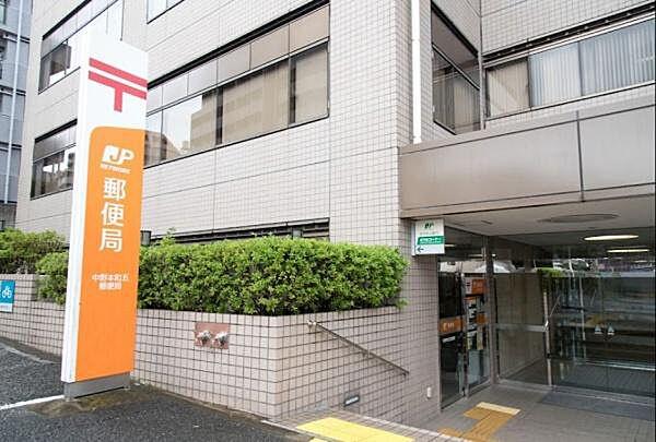 【周辺】中野本町五郵便局まで135m