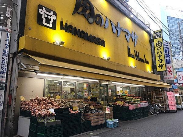 【周辺】肉のハナマサ 三軒茶屋店まで188m