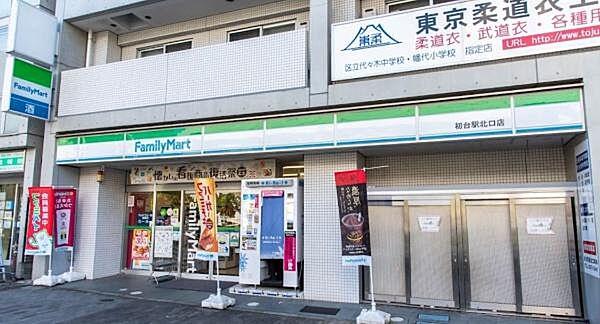 【周辺】ファミリーマート初台駅北口店まで268m