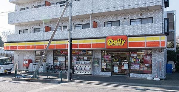 【周辺】デイリーヤマザキ喜多見5丁目店まで2076m