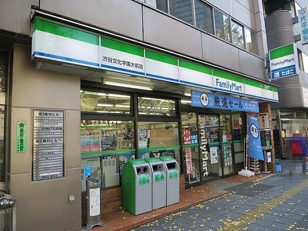【周辺】ファミリーマート渋谷文化学園大前店まで635m