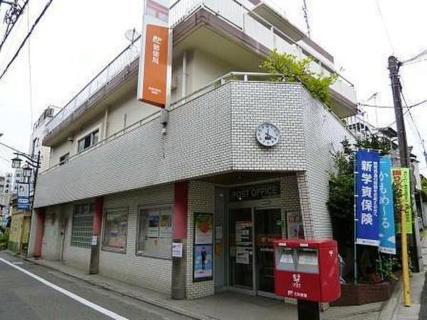 【周辺】豪徳寺駅前郵便局まで328m