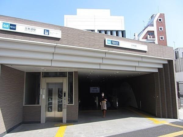 【周辺】北参道駅(東京メトロ 副都心線)まで784m