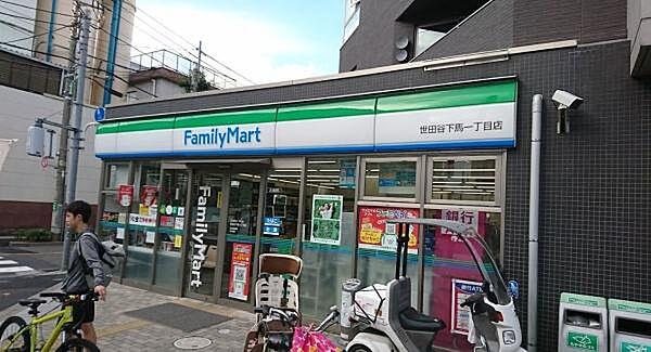 【周辺】ファミリーマート世田谷下馬一丁目店まで422m
