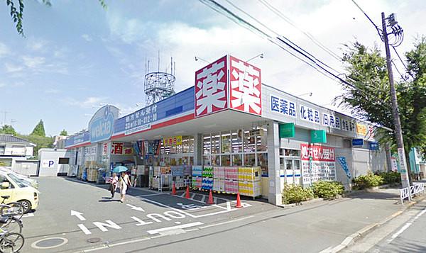 【周辺】ウエルシア薬局八王子東浅川店まで323m