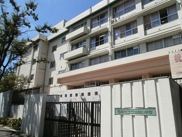 【周辺】日野市立七生緑小学校まで663m