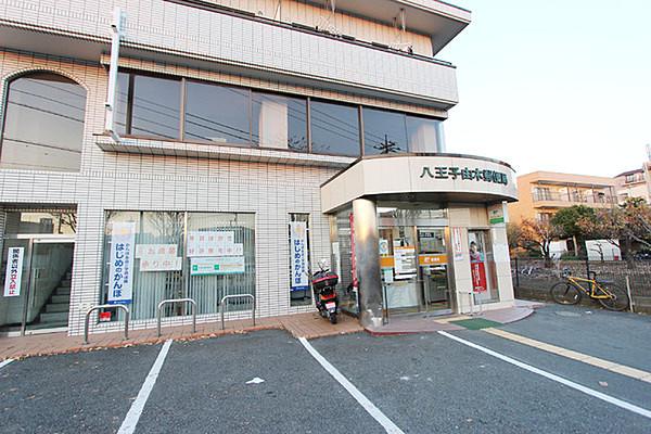 【周辺】八王子由木郵便局まで408m