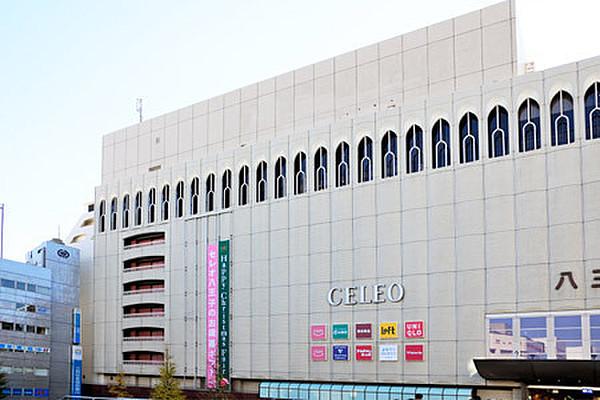 【周辺】CELEO八王子北館まで967m