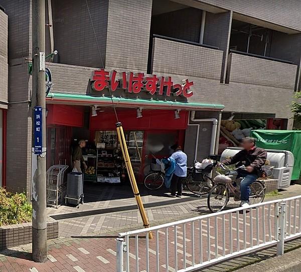 【周辺】まいばすけっと横浜浜松町店まで220m、都市で人気のコンパクトスーパーです。