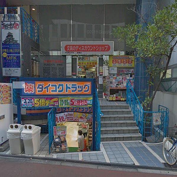 【周辺】ダイコクドラッグ京橋店まで501m