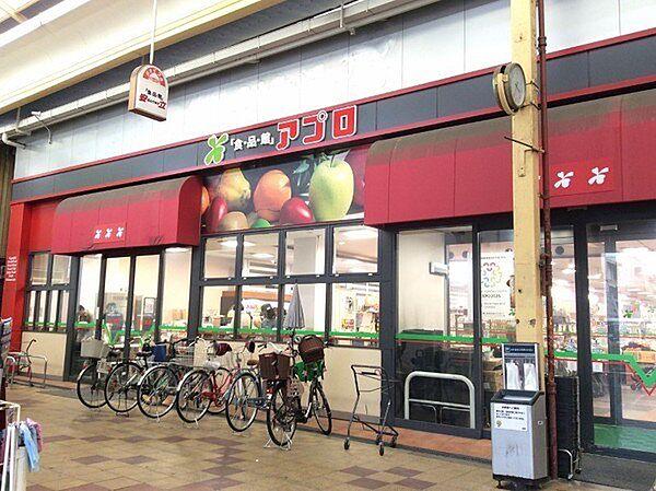 【周辺】食品館アプロ安立店まで627m