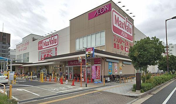 【周辺】Maxvalu塩草店まで558m