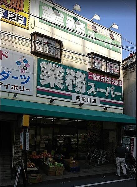 【周辺】業務スーパー西淀川店まで622m