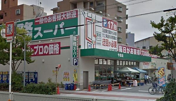 【周辺】業務スーパー今里店まで719m