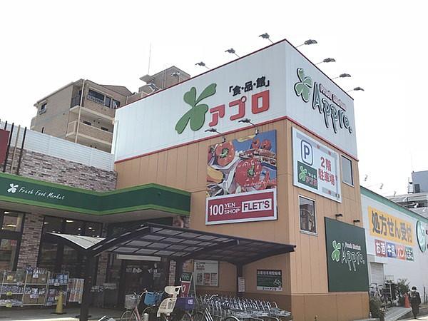 【周辺】食品館アプロ東加賀屋店まで1277m