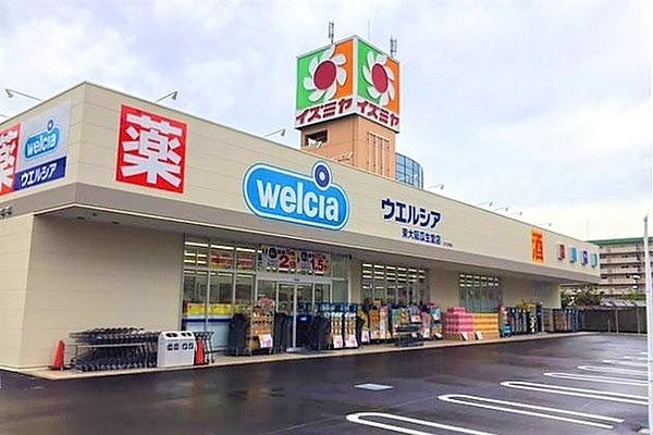 【周辺】ウエルシア東大阪瓜生堂店まで338m