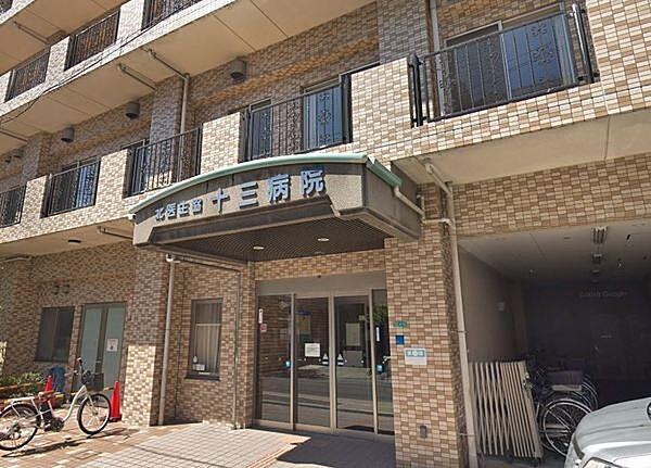 【周辺】北大阪医療生活協同組合十三病院まで399m