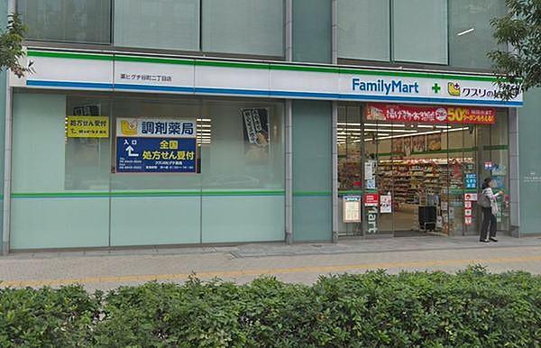 【周辺】ファミリーマート＋薬ヒグチ谷町二丁目店まで1020m