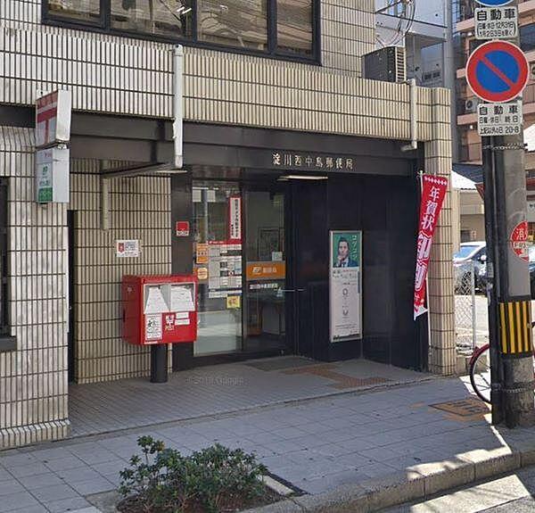 【周辺】淀川西中島郵便局まで1124m